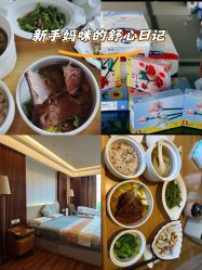 -她时区金吉兒月子中心(太湖度假店)