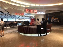 -食悦天美食广场(沈阳青年大街万象城店)