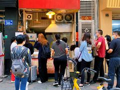 门面-咏春葱油饼(德政中路店)