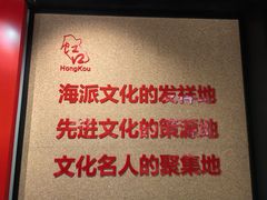 -中共四大纪念馆