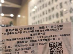 -北京保利大厦酒店(东四十条地铁站店)