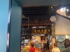 -米汤记忆(南京西路店)
