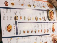 -新大咀港式茶餐厅(宝山万达店)