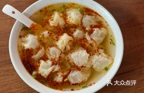 Medium Bowl Dumplings
