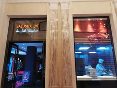 -Salon de The de Joel Robuchon(外滩18号店)