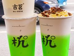 -古茗(番禺厦滘店)