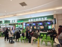 -费大厨辣椒炒肉(吉联MALL店)