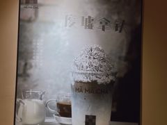 -MĀMĀCHÁ妈妈茶