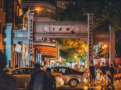 -吉庆街美食广场