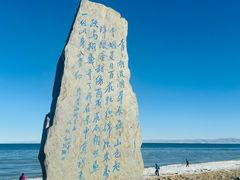 -青海湖二郎剑景区
