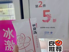 -家乐福(四元桥购物中心店)