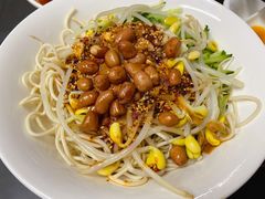 凉面-艺味深尝(云锦路店)