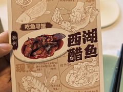 -1921湖景餐厅