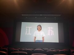 -UME影城(西城广场店)