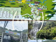 -古龙峡云天玻霸