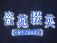 -烟台市博物馆