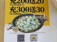 -醉得意·家常菜(二七路店)