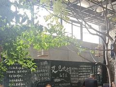 -又见炊烟私房菜(敬亭路店)