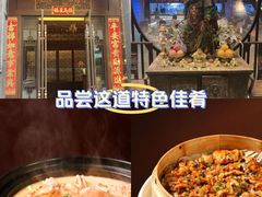 -粤凤佬