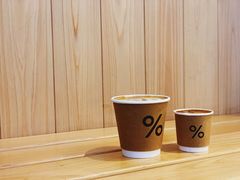 西班牙拿铁-% Arabica阿拉比卡咖啡(武康路店)