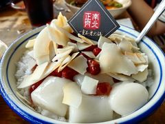 -正南齊北重庆老火锅(光华村直营店)