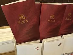 -淮安曙光国际大酒店(大运河广场花街店)