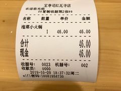 -宝寿司(红瓦寺店)