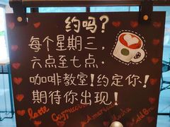 -星巴克(广州动漫星城东区店)