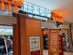 -万达广场(大明宫店)