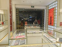 -结绳记(朝阳大悦城店)
