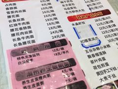 菜单-东方大酒楼(万科店)