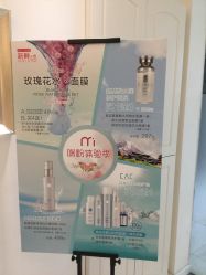 -咪咪比基尼脱毛专业店