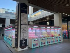 -首创奥特莱斯(北京店)