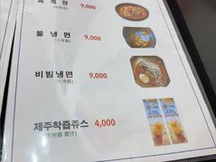 -莲洞本家