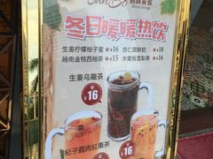 -新宝餐厅(流塘店)