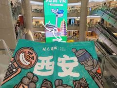 -开元商城(钟楼店)