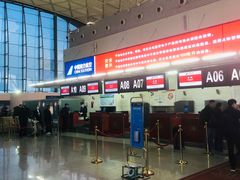 -乌鲁木齐天山国际机场-T3航站楼