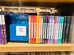 -茑屋书店(天目里店)