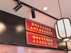 -张卤堂·砂锅卤肘子(南头店)