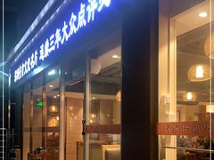 -胡须佬鸡煲四季火锅店(石厦西村直营店)