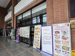 -清华大学-观畴园餐厅