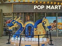 -上海人家花樣年华(中山公园店)
