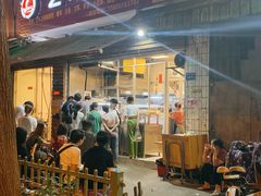 -筒骨麻辣烫(永同昌公寓胜明花园店)