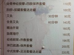 -沈师傅盲人按摩工作室(密三小区店)