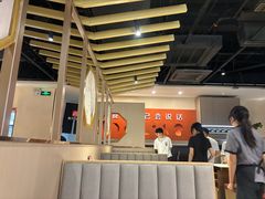 -椒王火锅(厚街万达店)
