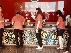-巴厘岛黄金金兔咖啡工厂