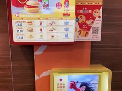 -麦当劳(新新大道岗丰店)