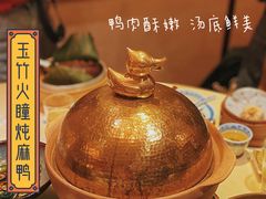 -南京大牌档(龙江新城市广场店)