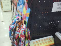-世纪联华超市(浦电路店)