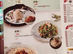菜单-宏状元现熬粥·京味菜(五棵松店)